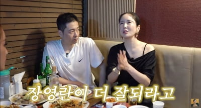 '94억 자가' 장영란, 남편 400평 병원 접고 외조 중…"아내가 더 잘 됐으면" ('A급 장영란')