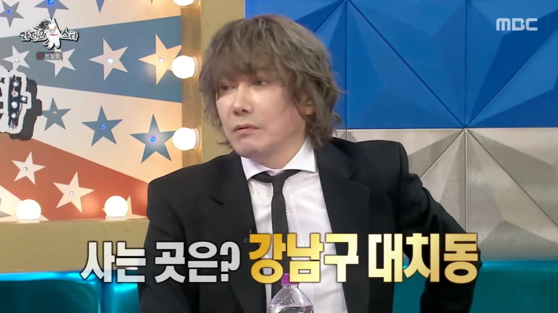 사진 = MBC '라디오 스타'