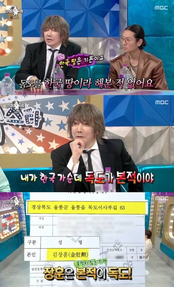 '61세 미혼' 김장훈, 생활고 루머에 입 열었다…"월세 밀려 시장통서 노래한다고" ('라스')