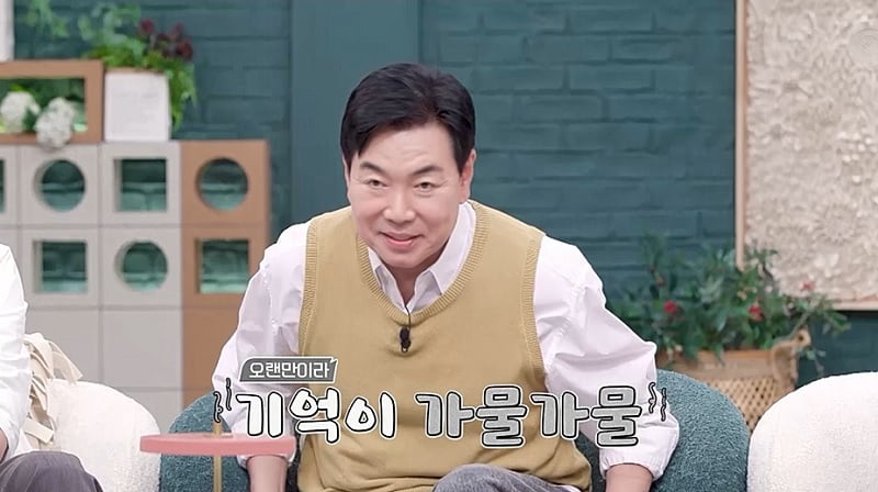 [종합] 이정진, '이다해 소개' ♥조정민과 핑크빛…"사람 편하게 만들어줘"('신랑수업')