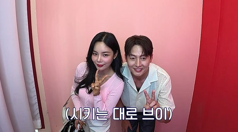 사진제공=채널A '신랑수업'