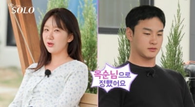[종합] 27기 상철, 결국 정숙 아닌 옥순과 ♥핑크빛…결혼 이야기 오가 "평온한 느낌" ('나솔')