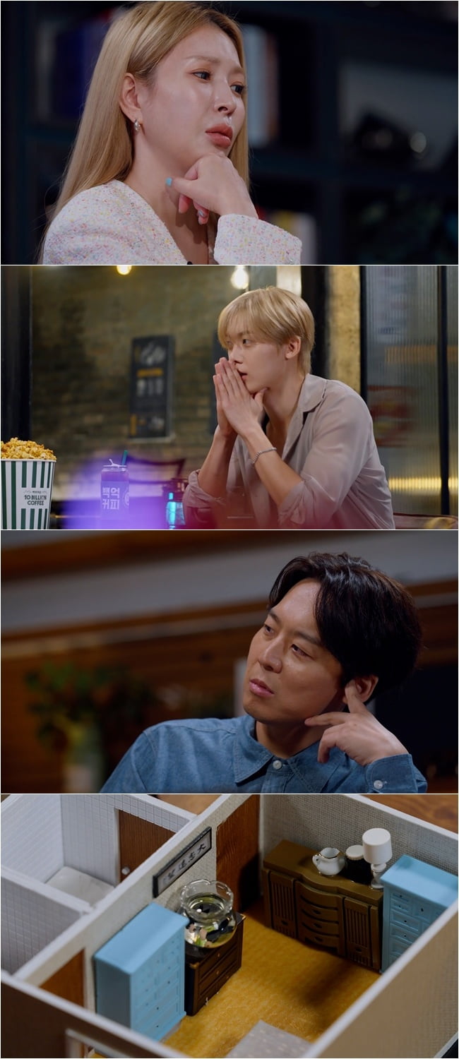 '급성 골괴사' 보아, 수술 후 기쁜 소식 전했다…4년 만에 SBS서 찐덕후 인증 ('꼬꼬무')
