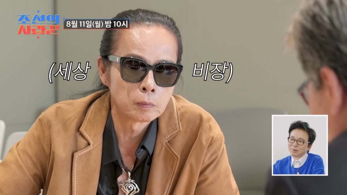 김태원, 미국 비자 발급 거부 당했었는데…"목숨 걸린 일" 딸 결혼식 가려고 분투('사랑꾼')
