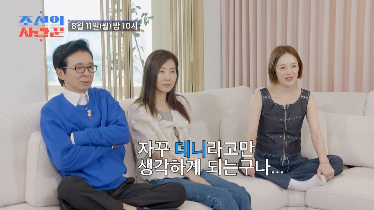 김태원, 미국 비자 발급 거부 당했었는데…"목숨 걸린 일" 딸 결혼식 가려고 분투('사랑꾼')