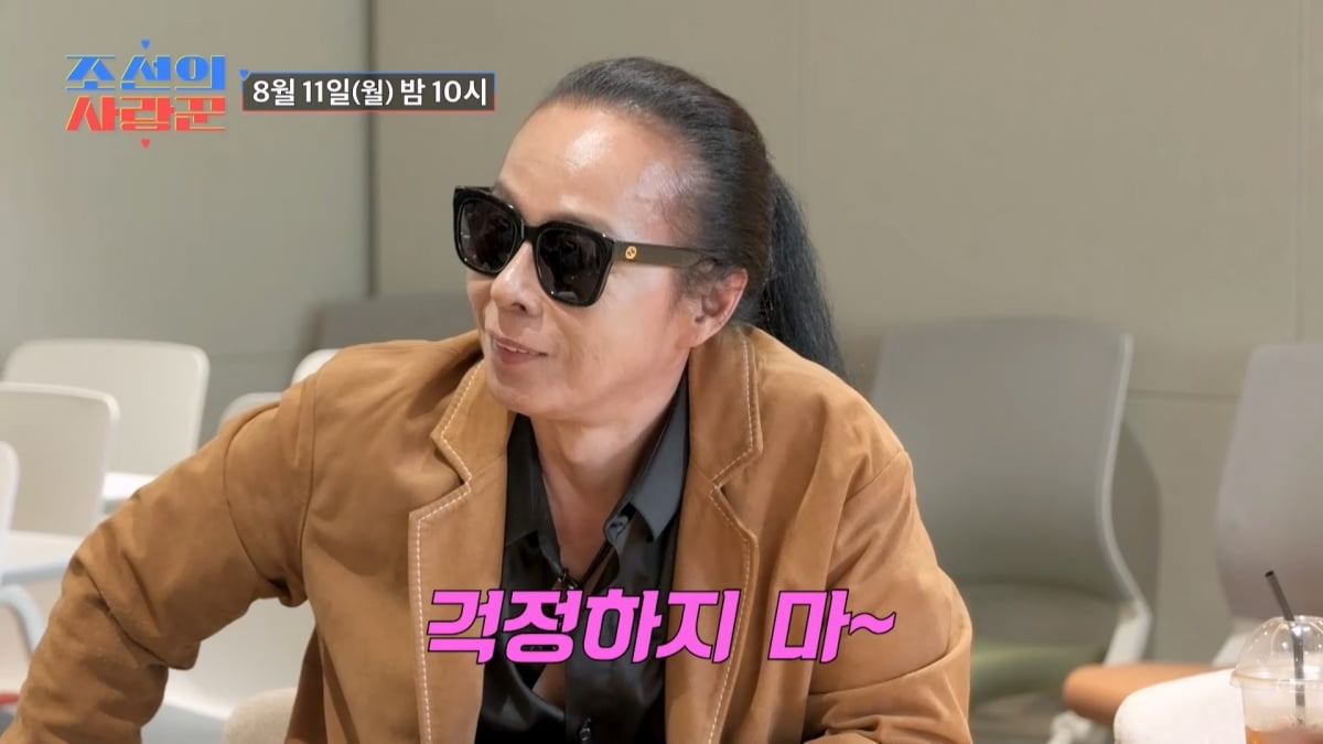 김태원, 미국 비자 발급 거부 당했었는데…"목숨 걸린 일" 딸 결혼식 가려고 분투('사랑꾼')
