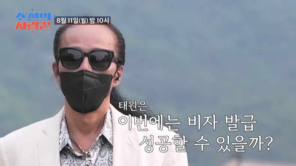김태원, 미국 비자 발급 거부 당했었는데…"목숨 걸린 일" 딸 결혼식 가려고 분투('사랑꾼')