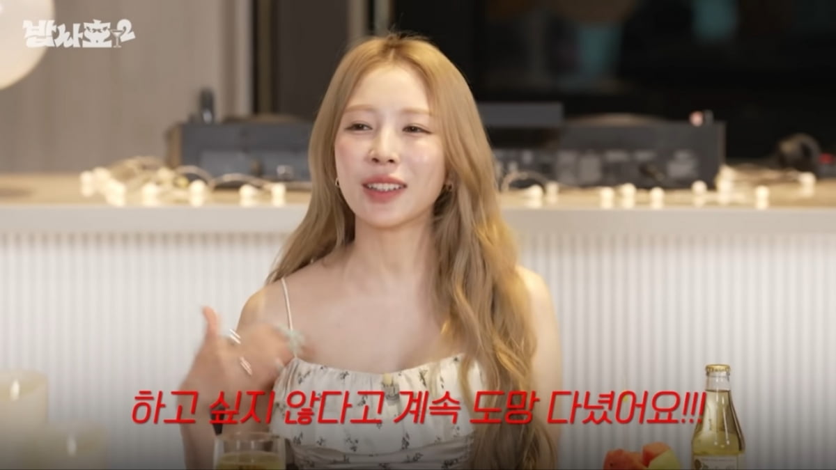 사진='밥사효' 갈무리