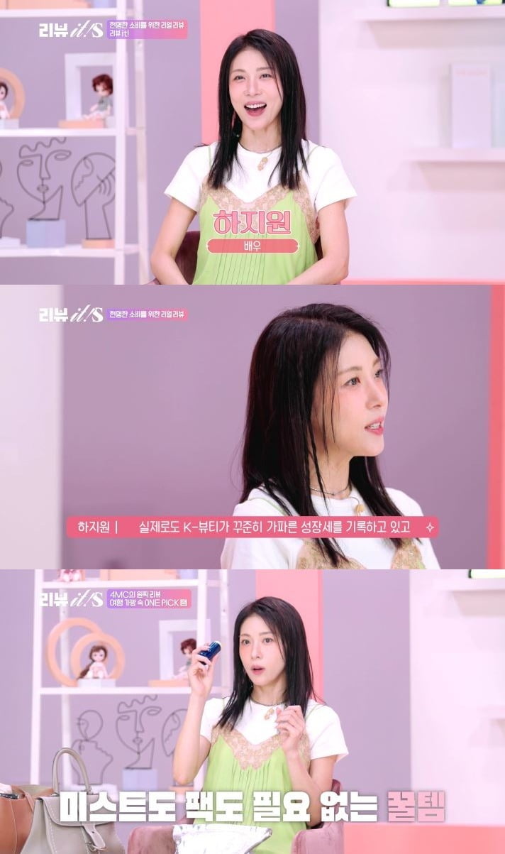 사진=KBS joy