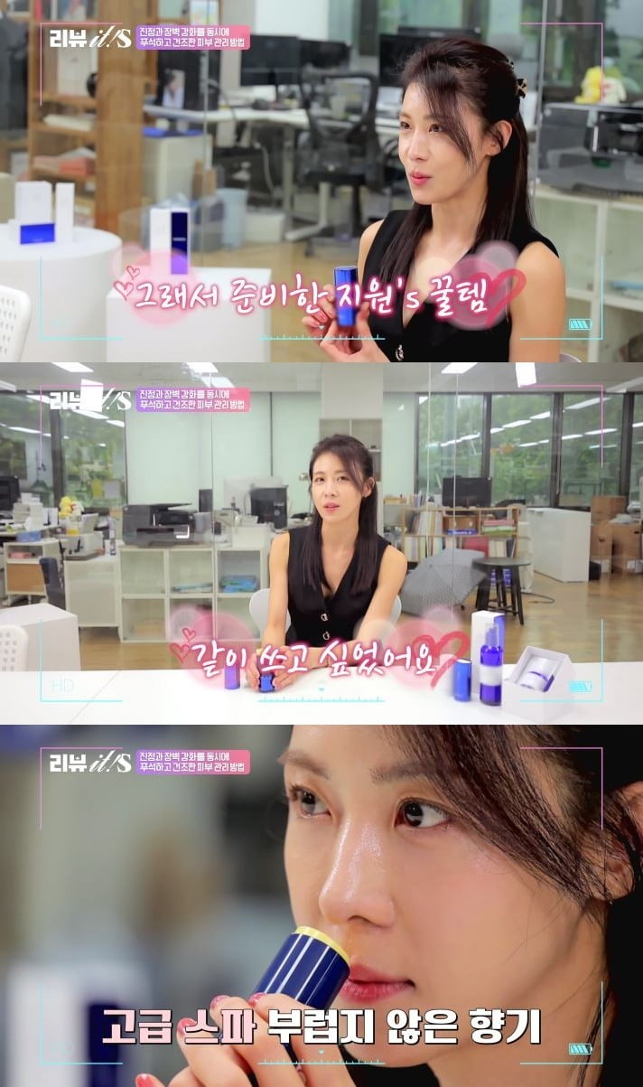 사진=KBS joy