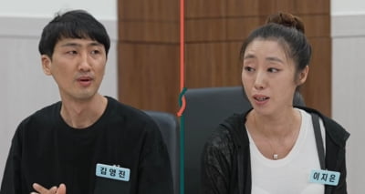 "사기 결혼 당했다"…진태현보다 사랑꾼이라더니, 서장훈도 '당혹' ('이숙캠')