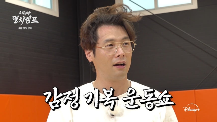 사진제공=디즈니