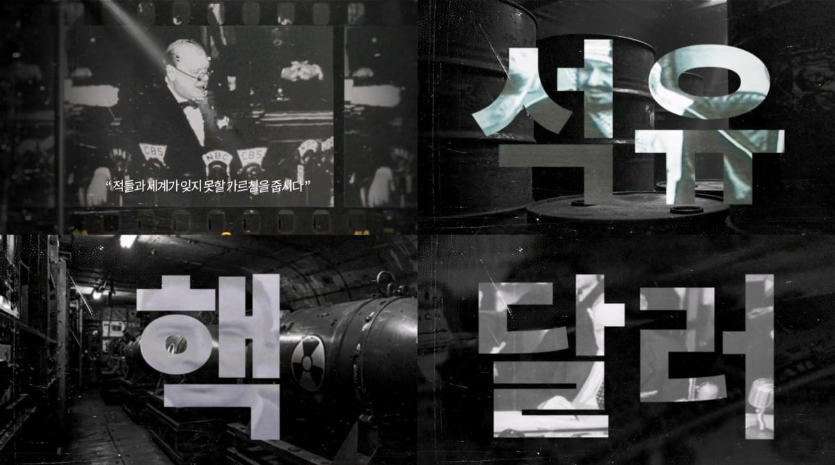 사진=KBS 1TV