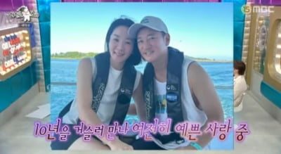 바비킴 '14살 연하' ♥아내, 얼마나 예쁘길래