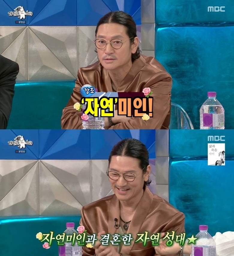 사진=MBC