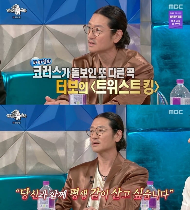 사진=MBC