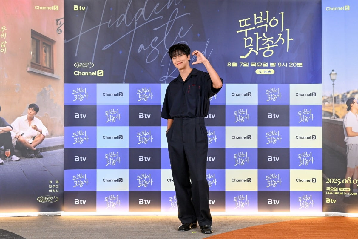 사진제공=채널S