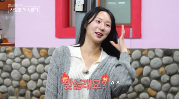 24기 옥순, 인기도 한때…무반응에 구걸까지 했다 "반응 좀 해달라"('나솔사계')