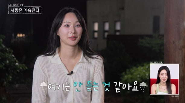 사진제공=SBS Plus, ENA