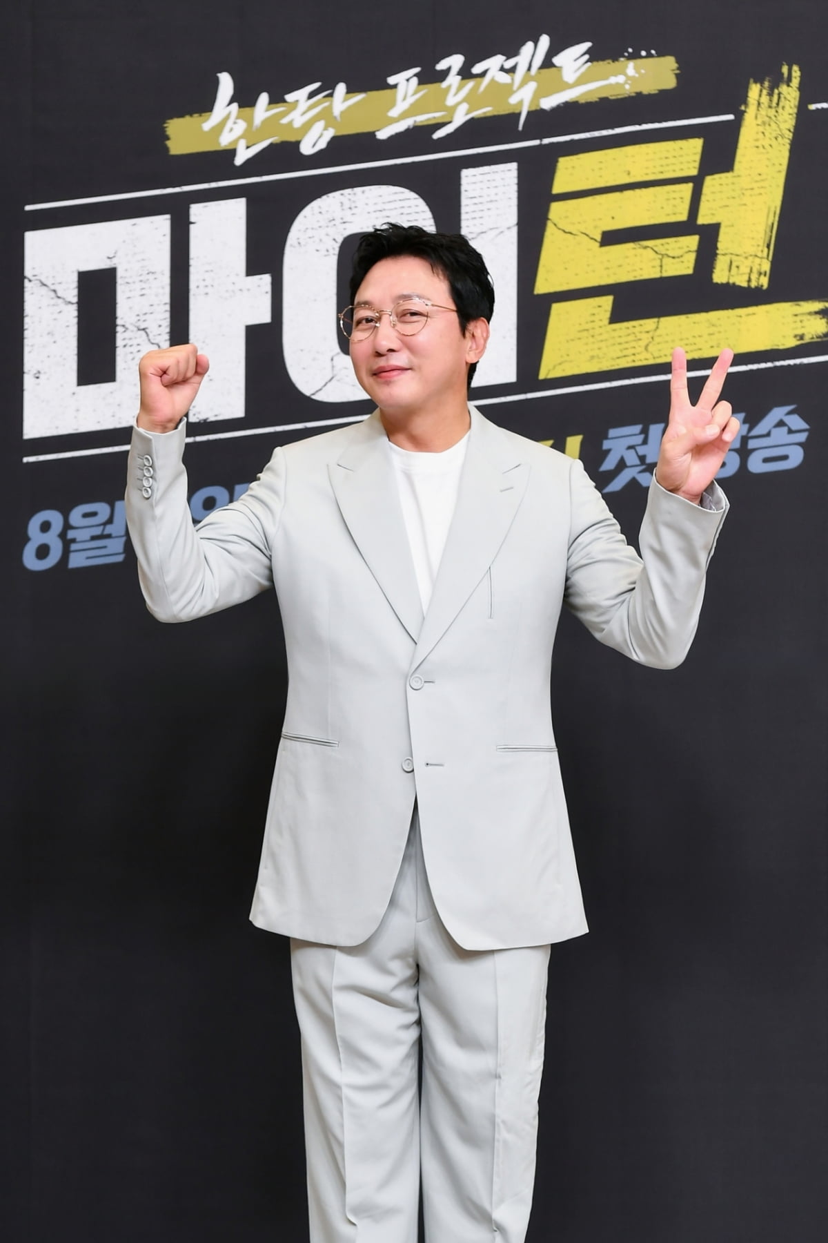 [종합] "'미우새'와 편성 바꿔줘"…'약물운전' 이경규, 10년 만에 연예대상 정조준 ('마이턴')