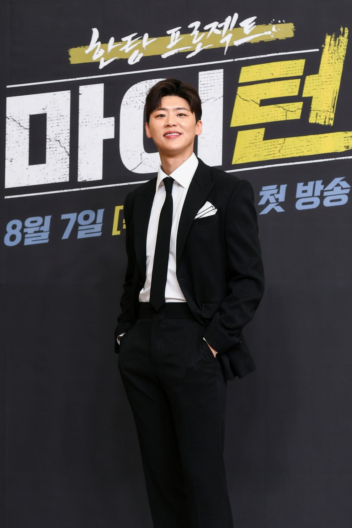 [종합] "'미우새'와 편성 바꿔줘"…'약물운전' 이경규, 10년 만에 연예대상 정조준 ('마이턴')