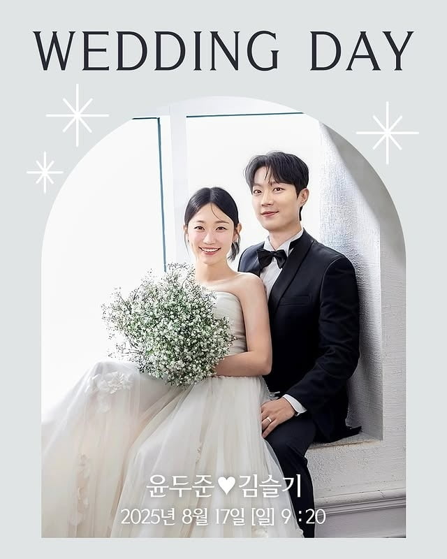 사진=tvN 드라마 SNS 캡처