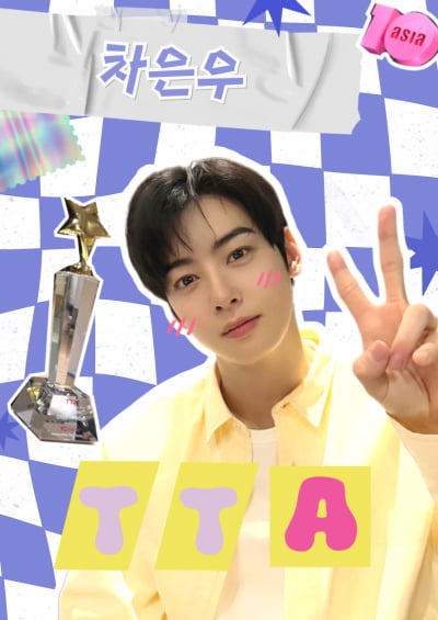 '얼굴 천재' 차은우, 노래도 연기도 놓치지 않을 거예요…"♥아로하 덕분" [TTA-남자 배우 1위]