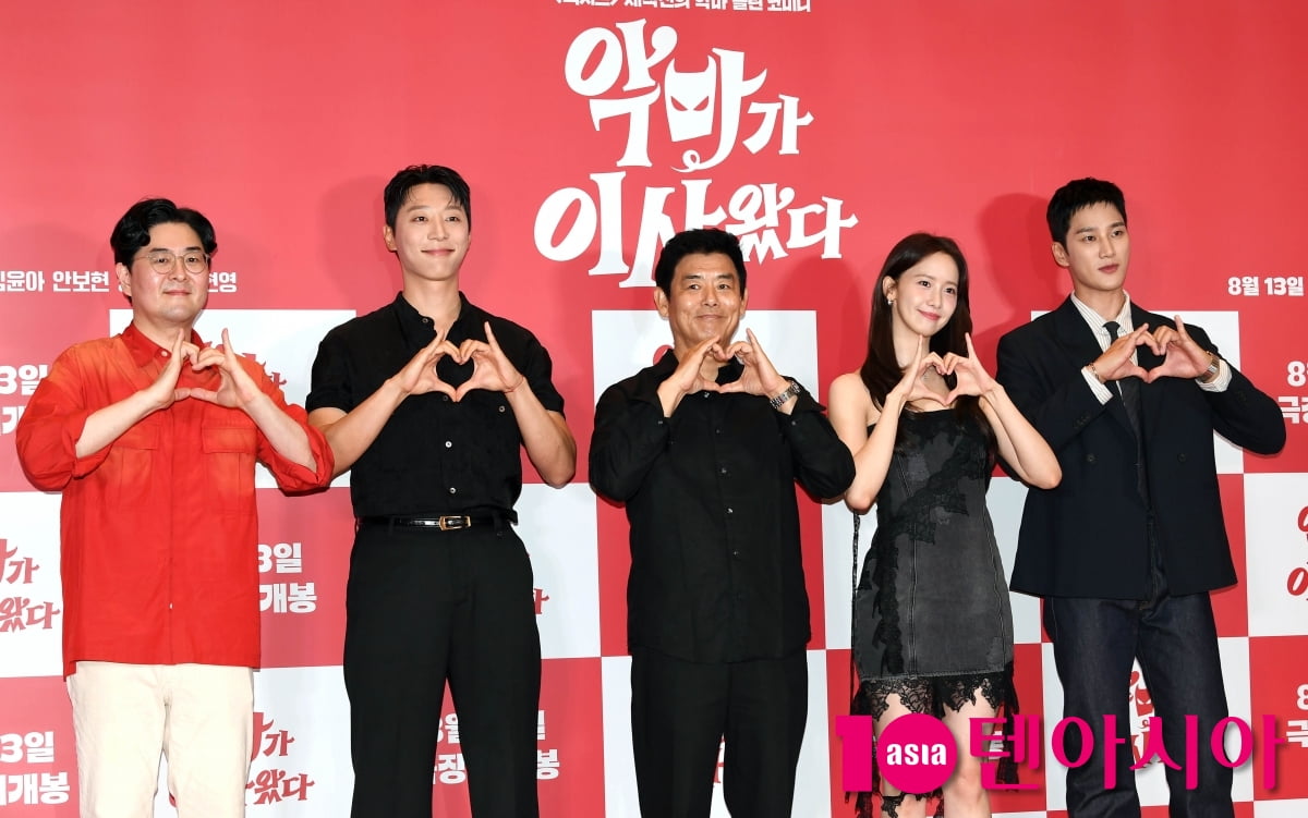 임윤아-안보현-성동일-신현수-이상근 감독, '악마가 이사왔다'의 악마하트~[TEN포토+]