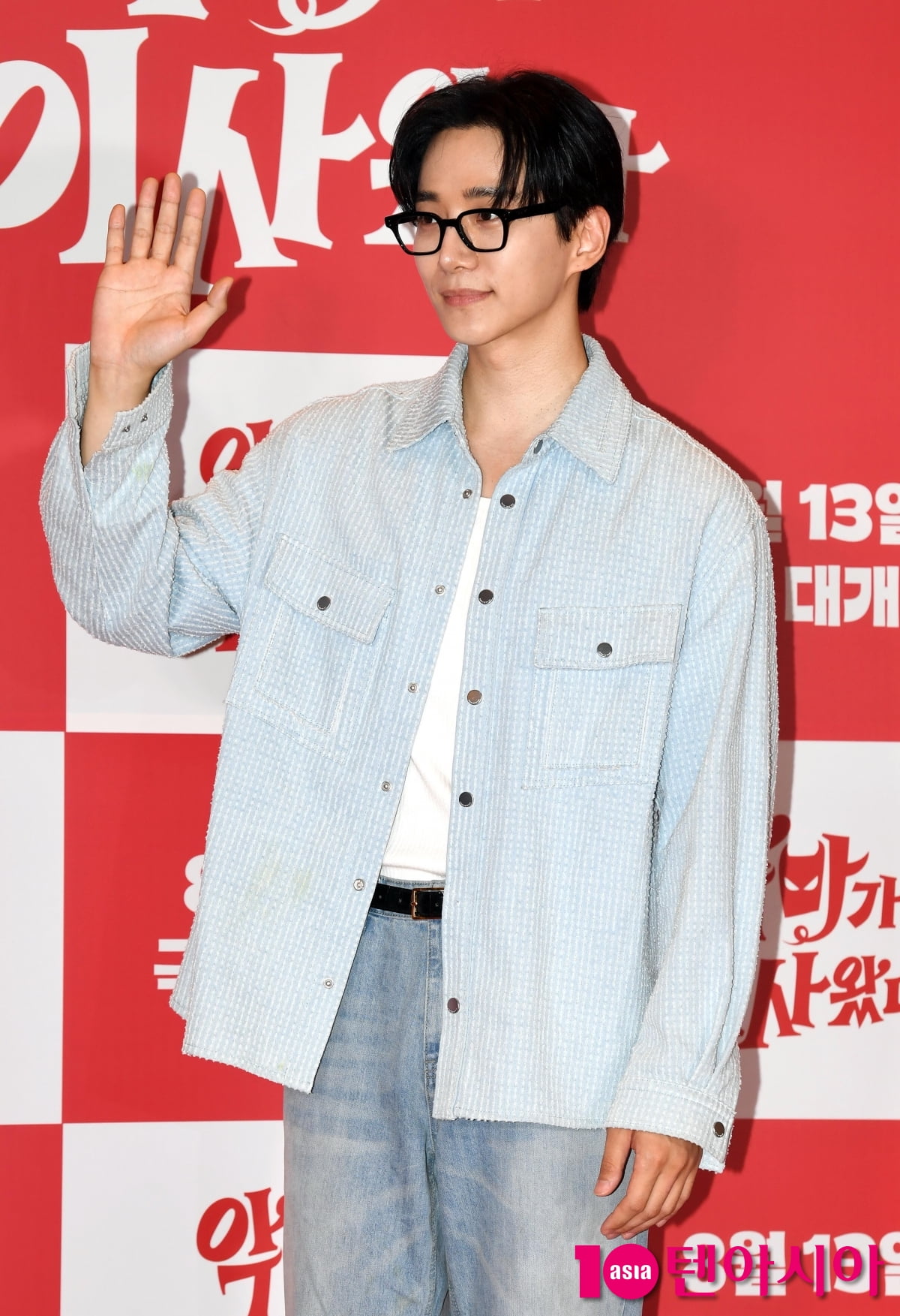 '악마가' 이준호, 윤아와 킹더랜드 의리 지켰다[TEN포토+]