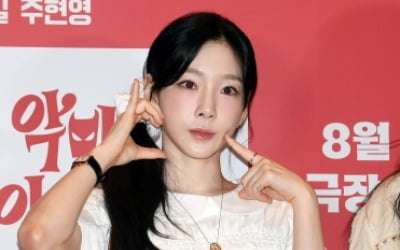 태연, 소녀시대 18주년 이어 겹경사 터졌다