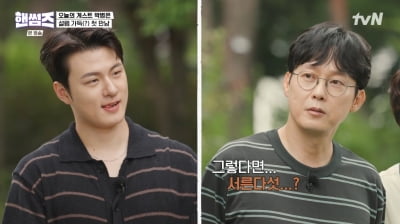 Actor Park Byung-eun Surprised by Shin Seung-ho's Age on 'Handsome Guys'