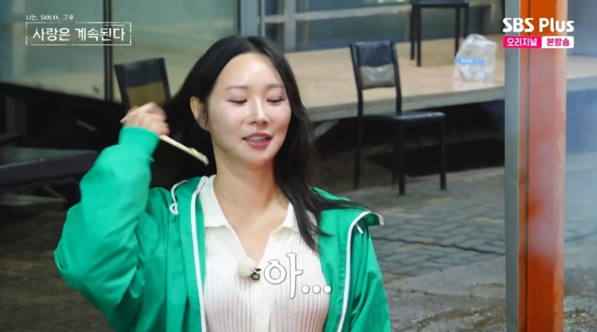 사진 = SBS PLUS '나는솔로 그 후 사랑은 계속된다' 캡처