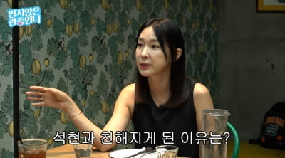 이지혜, 샵 활동 비하인드 회상…"서지영 입장 이해가 간다" ('밉지않은관종언니')
