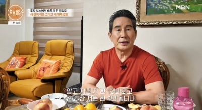 '4혼' 정일모, "30살 연하 아내, 딸로 오해받지만…마지막 사랑" ('특종세상')