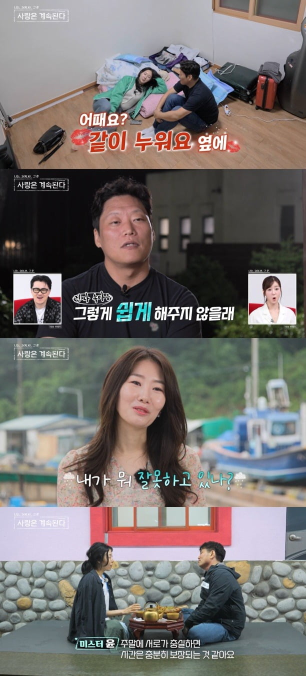 사진=ENA, SBS Plus