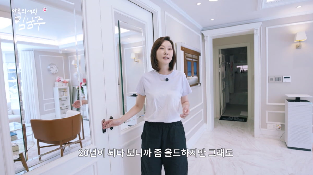김남주, 집이 170억대인데 "소박하다고…20년 되니 올드해져"('안목의 여왕')
