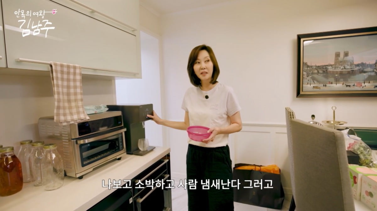 사진='안목의 여왕' 영상 캡처