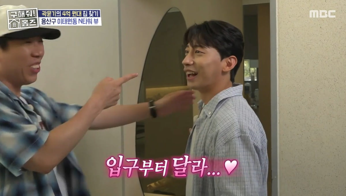 사진=MBC