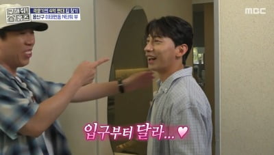 '35세' 곽윤기, 결국 수억 원 대 한강뷰 택했다…"가격 합리적이고 조건까지 부합" ('홈즈')[종합]