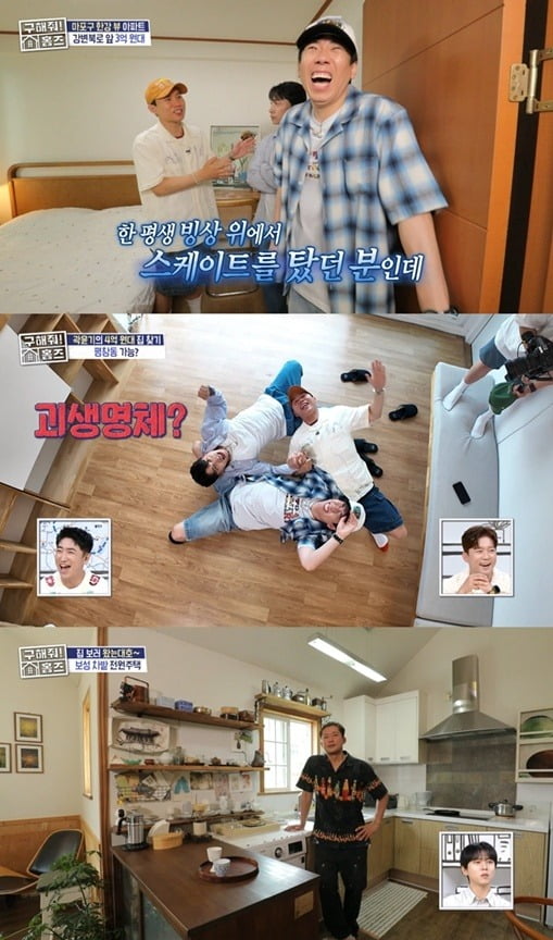 사진=MBC