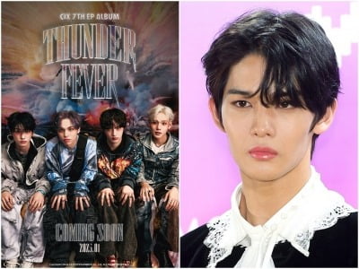 [공식] CIX, '탈퇴' 배진영과 컴백 활동 겹쳤다…4인조 개편 1년 만에 음악방송서 재회할까
