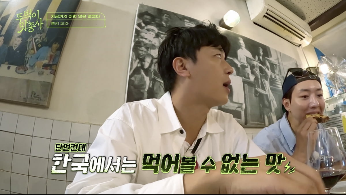 [종합] 이정신, 이탈리아 유명 관광지서 무슨 일…"이러다 소지품 털려"('맛총사')