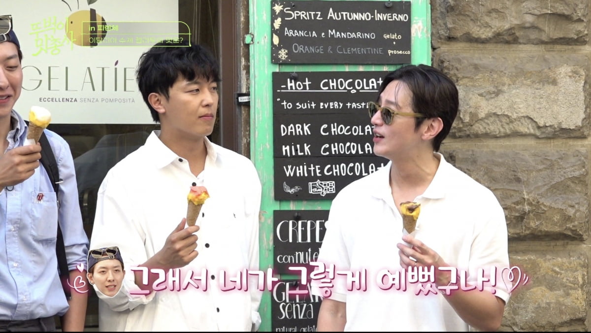 [종합] 이정신, 이탈리아 유명 관광지서 무슨 일…"이러다 소지품 털려"('맛총사')