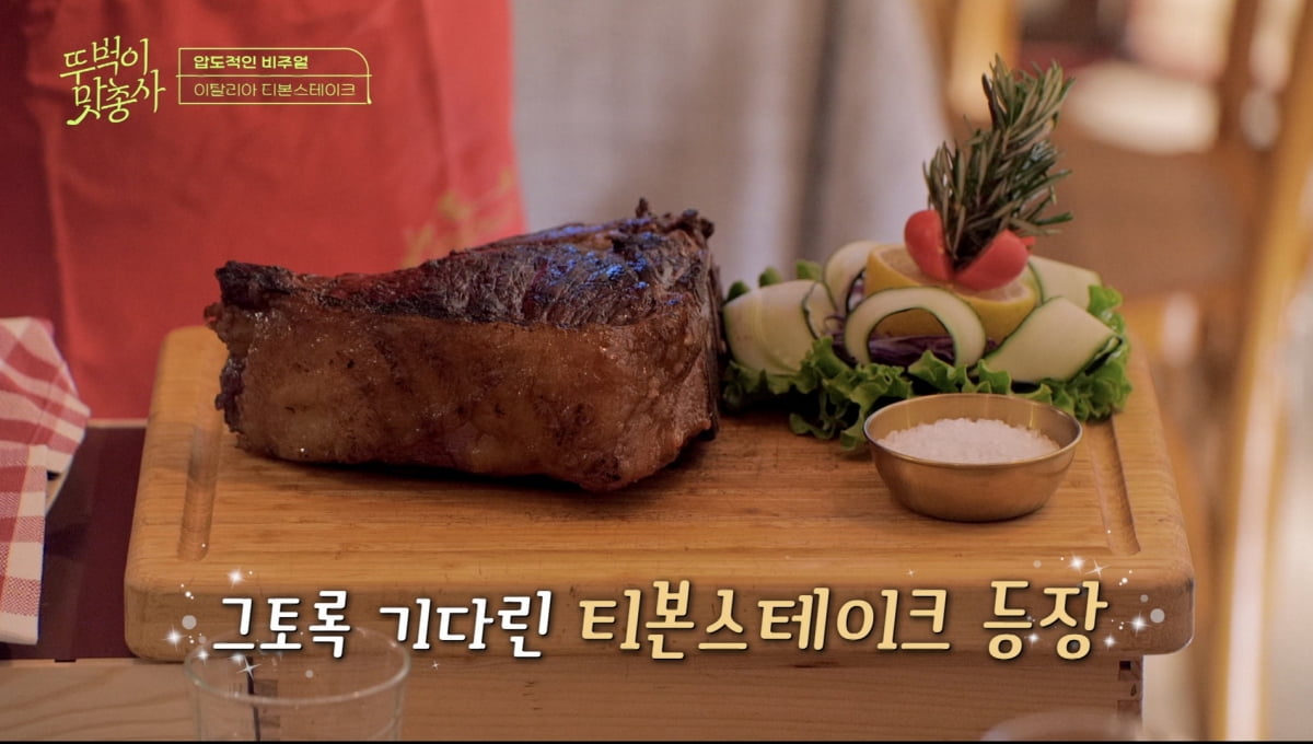 [종합] 이정신, 이탈리아 유명 관광지서 무슨 일…"이러다 소지품 털려"('맛총사')