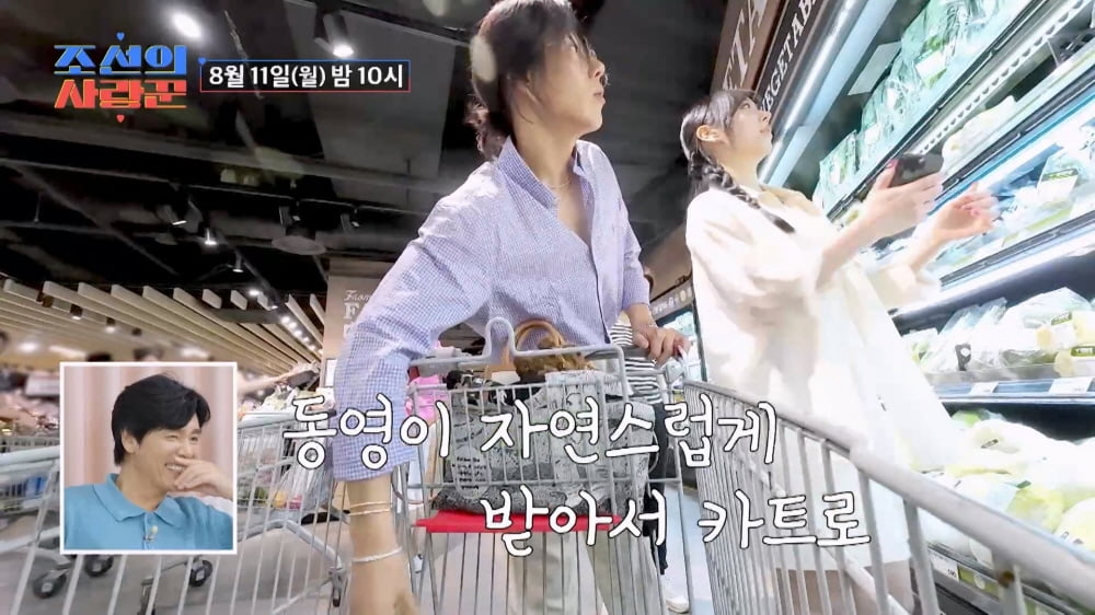 김학래♥임미숙, 증권가 며느리 보나…미모에 요리 솜씨까지('사랑꾼')