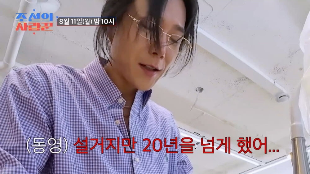 김학래♥임미숙, 증권가 며느리 보나…미모에 요리 솜씨까지('사랑꾼')