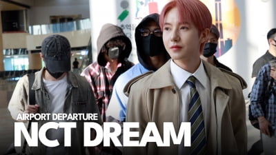 NCTドリーム、日本へ出国！海外スケジュールのため金浦国際空港から