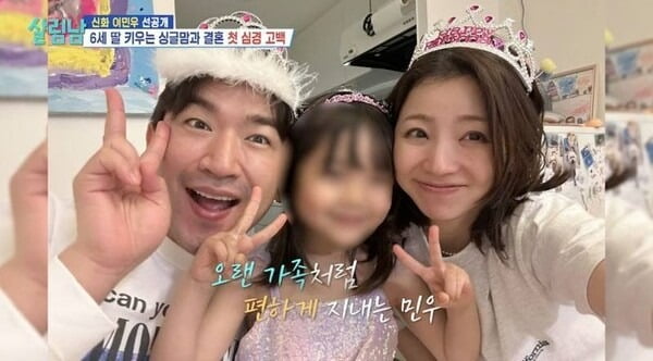 사진=KBS엔터 유튜브 캡처