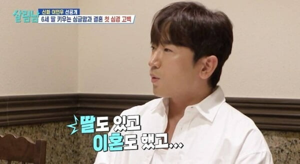 사진=KBS엔터 유튜브 캡처