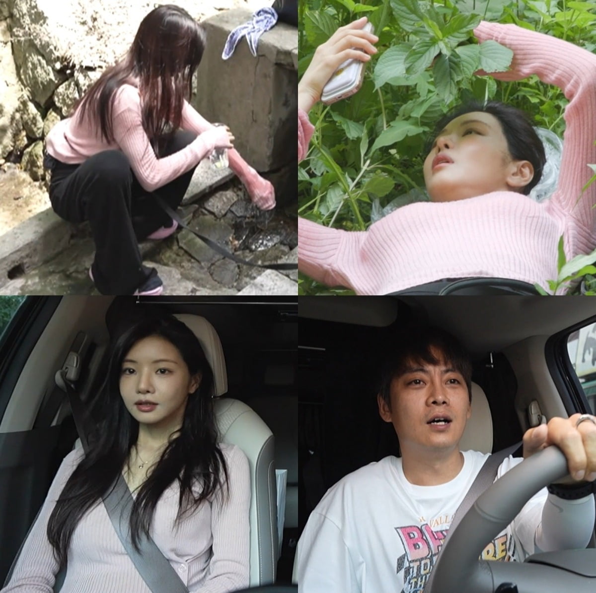 사진=MBC